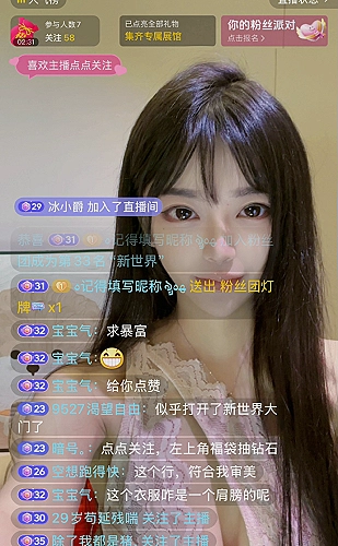 红楼直播高清直播功能截图1